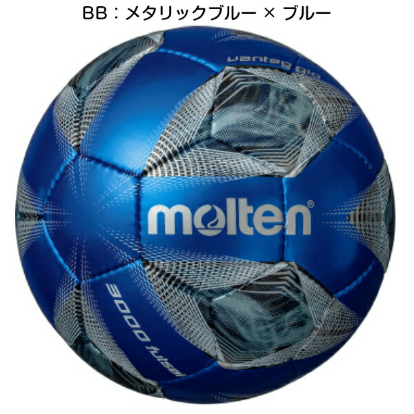 モルテン ネーム入り F9a3000 フットサルボール 4号球 ヴァンタッジオフットサル3000 検定球 M Sermus Es