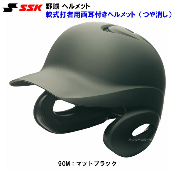 くさび チョップ 明らかに つや消し ヘルメット Re Eco Jp