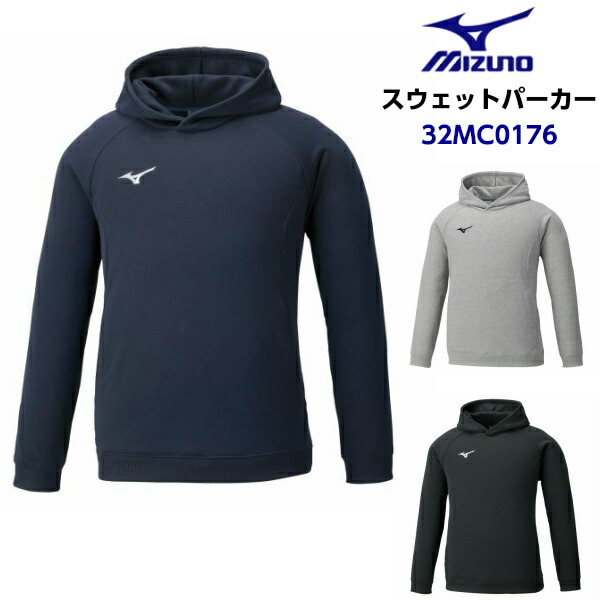 楽天市場】ソフトテニス バドミントン ウェア ヨネックス パーカー