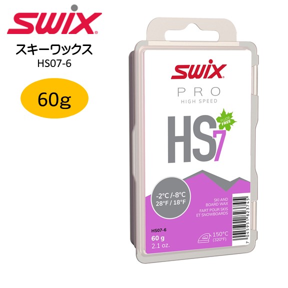 楽天市場】人気 24-25 スウィックス (HS07-18) 固形ワックス PRO
