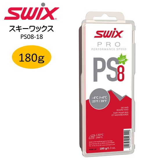 楽天市場】SWIX WAX スウィックス ワックス 180g PRO Performance