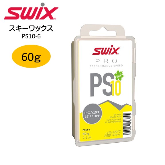 楽天市場】人気 スウィックス (HS06-6) 固形ワックス PRO High Speed