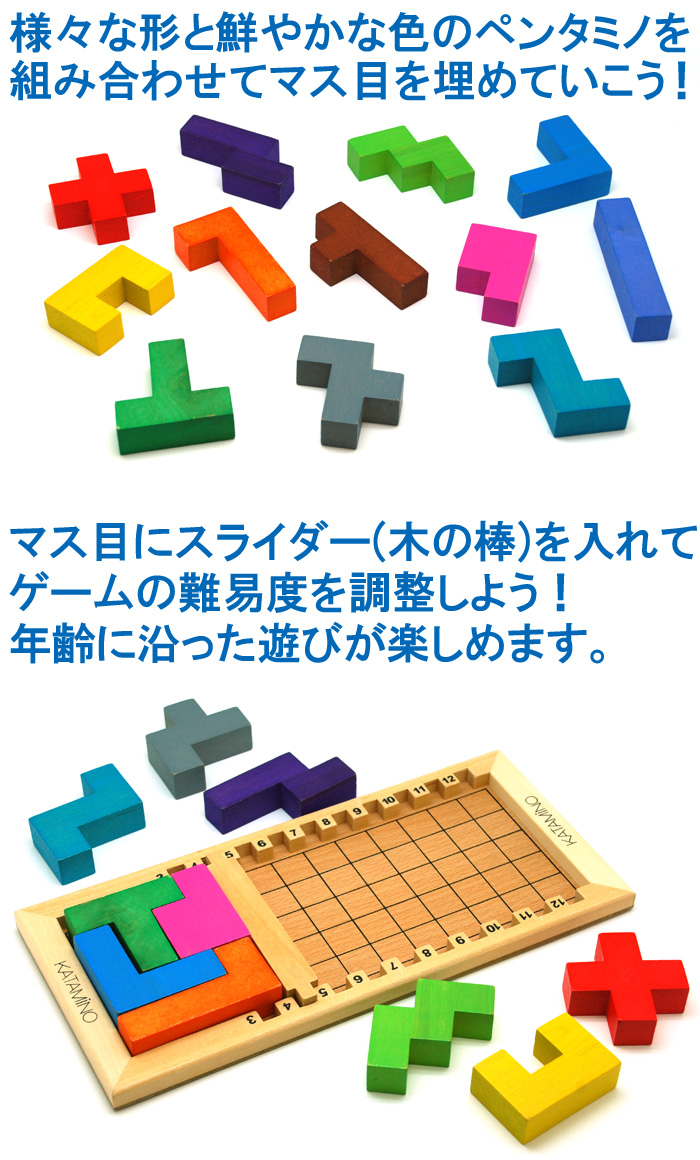 ラッピング無料 カタミノ Katamino ギガミック Gigamic Gk001 戒律物 玩物 ブレイントレ 知育手遊び 3歳 4歳 5歳 ご令息 姉様 小さいパーク 鞠育園 入園 小ささ学園 入りこむ 慶び事 幣物 室内 生まれ出る時日 御持たせ フランス Castjapan 3980丸形以上買上で貨物輸送