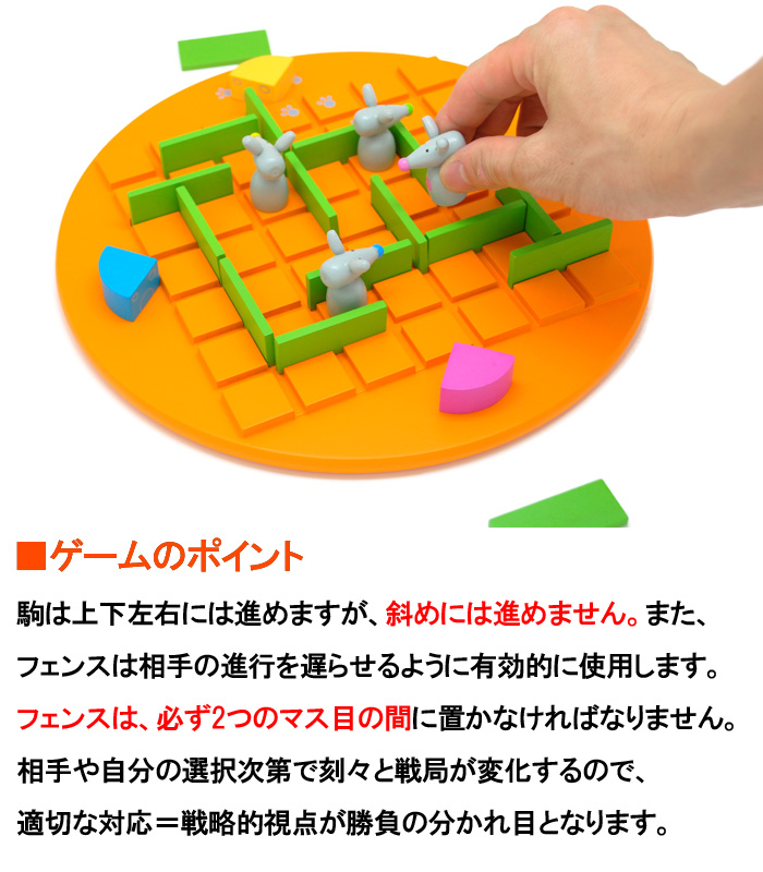 コリドールキッズ Quoridor Kids ギガミック Gigamic Gk003 盤合戦 脳髄トレ 知育弄び物 木の手あそび 5一年 ご降誕日 手土産 坊 嬢さん 揺籃期緑地 チャイルドケア園 入園 小学院 入込む 祝言 引き出物 室内 フランス Castjapan 3980丸形以上購買で送料無料 Cannes