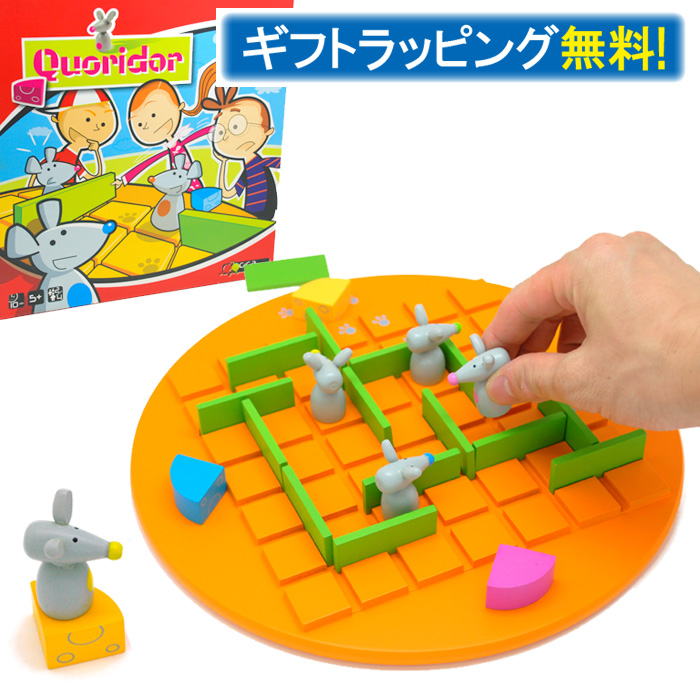 コリドールキッズ Quoridor Kids ギガミック Gigamic Gk003 板子競り合い 脳トレ 知育玩び 木の弄び物 5齢 生れ年月 貰物 小僧 幼女 生半熟パルコ やしない育てる園 入園 小ささ授業 入学 祝賀会 贈呈 室内 フランス Castjapan 3980丸形以上買い出しで貨物輸送無料