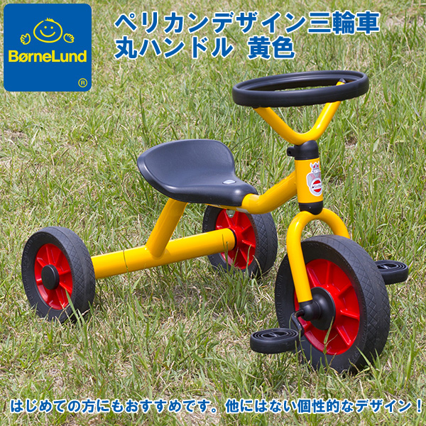 tricycle for kids