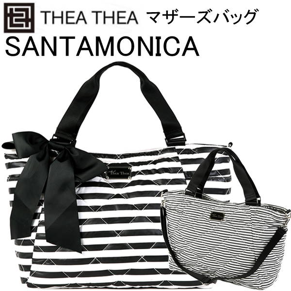 800円offクーポン配布中 Thea Thea ティアティア サンタモニカ キャンバスマザーズバッグ ママバッグ Bigボーダー Smallボーダー マタニティ Bigボーダー 送料無料 産前産後 マザーズバッグ おしゃれ 可愛い 出産祝い 赤すぐ雑誌掲載 Santa Monica 3980円以上購入で