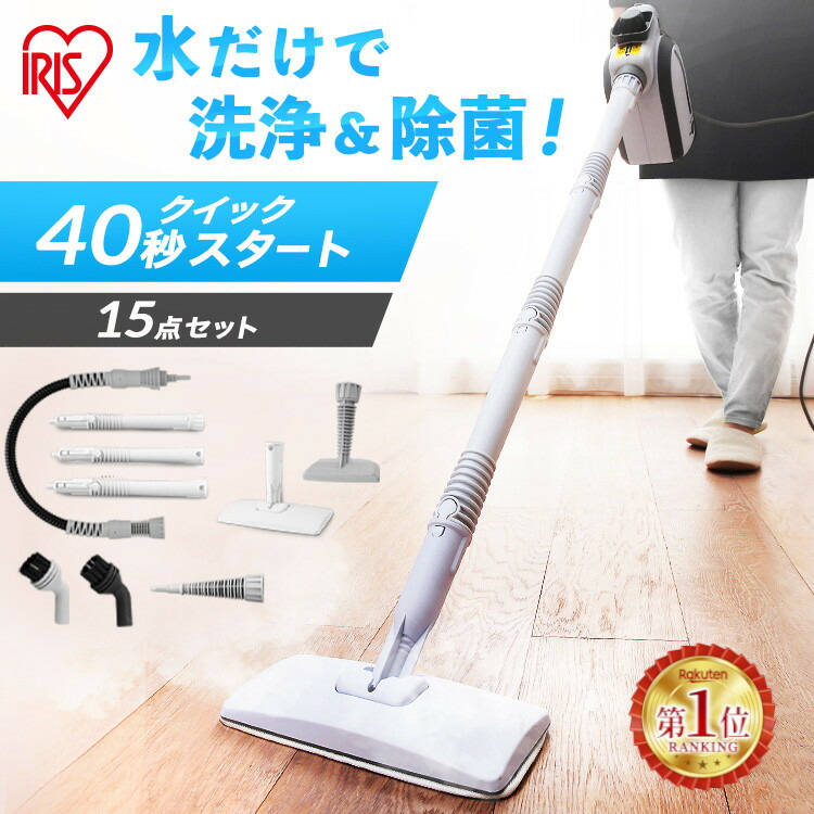 Shark シャーク　スチームモップ S1000JWH スチームモップ S1000J|スチームクリーナー|掃除機|Shark
