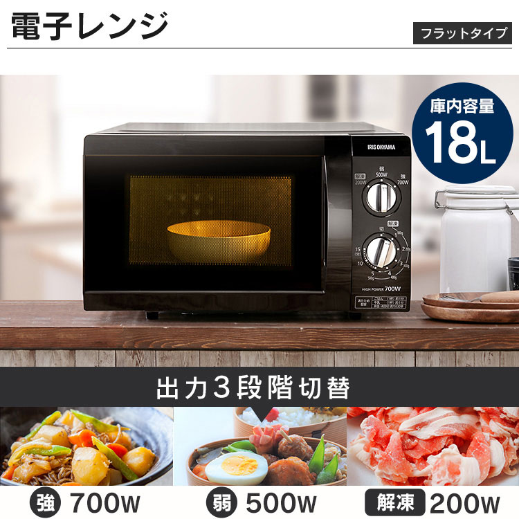 家電3点セット B C冷蔵庫冷蔵庫142l 洗濯機6kg 電子レンジひとり暮らし家電セット西日本新生活単身赴任ひとり暮らし東日本冷蔵庫 家電3点セット 新生活セット東日本 西日本冷蔵庫洗濯機一人暮らし洗濯機アイリスアイリスオーヤマ 家電3点セット B C冷蔵庫冷蔵庫142l 洗濯機6kg 電子レンジひとり暮らし家電セット西日本新生活単身赴任ひとり暮らし東日本冷蔵庫 家電3点セット 新生活セット東日本 西日本冷蔵庫洗濯機一人暮らし洗濯機アイリスアイリスオーヤマ