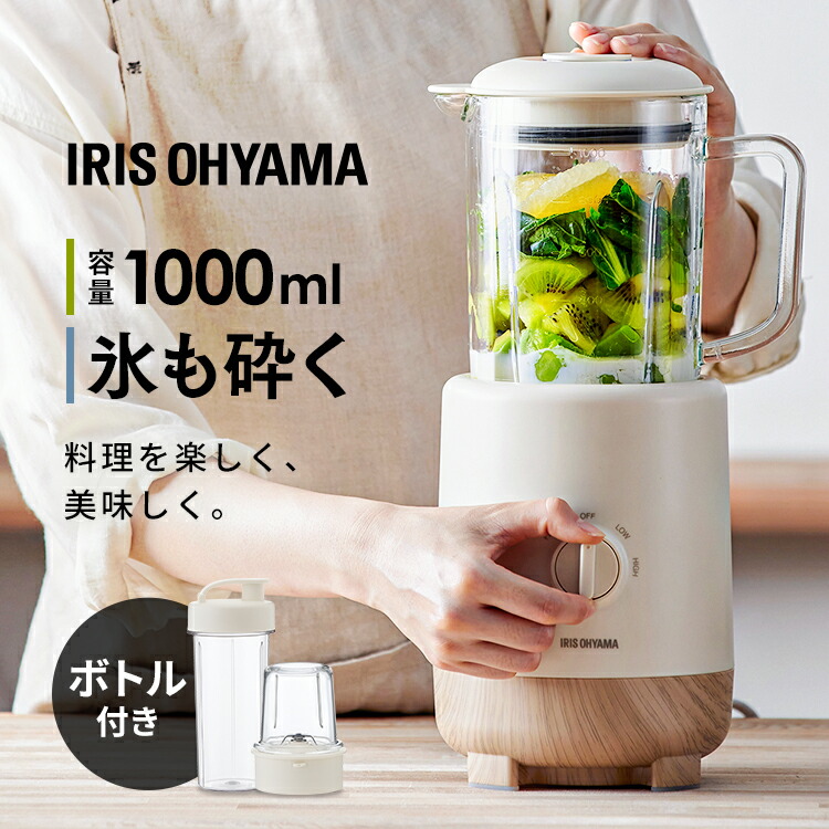 【新品未開封】アイリスオーヤマ IJM-S101BM-Cミキサー　アイボリー色 IJM-S101-C ミキサー アイリスオーヤマ アイボリー色 - 【通販