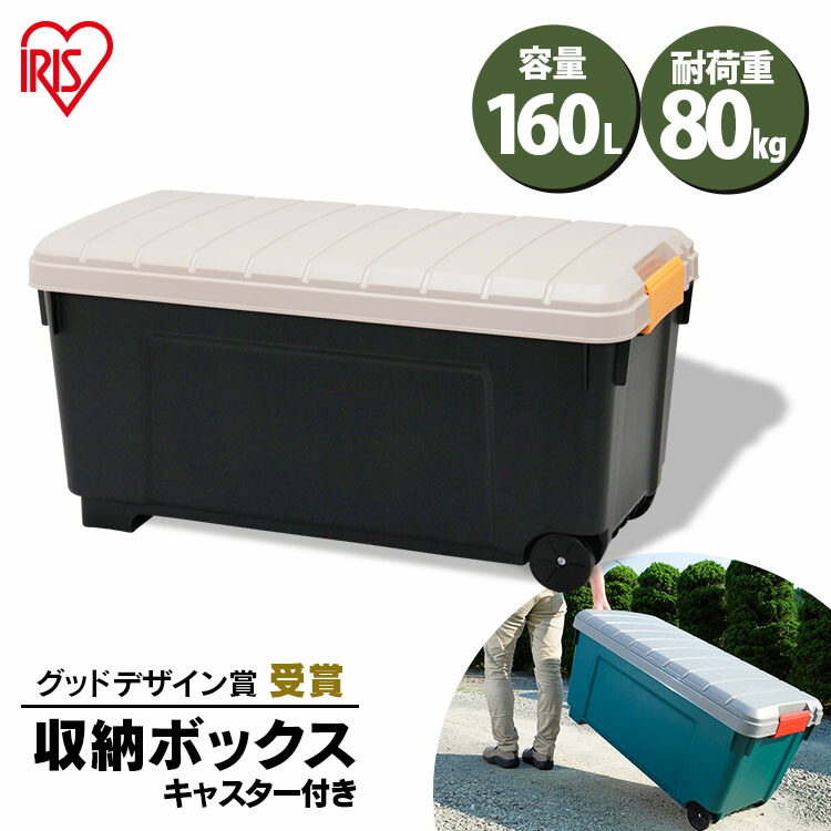 受注生産品】 コンテナボックス 蓋付きおしゃれ 収納ボックス RVBOX 600F ベランダ収納 防水 ＲＶ ＢＯＸ 600Fグレー ダークグリーン  D10 tuulikuautoaed.ee