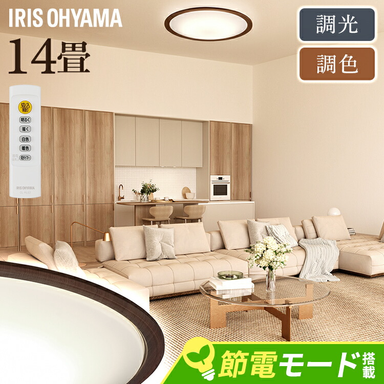一人暮らしにぴったり！リビング用LED照明 楽天市場】LEDシーリングライト小型 ~8畳 消費電力20W