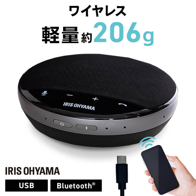 夏物家電特集