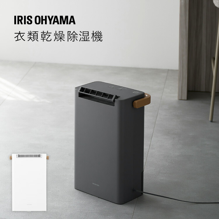 夏物家電特集