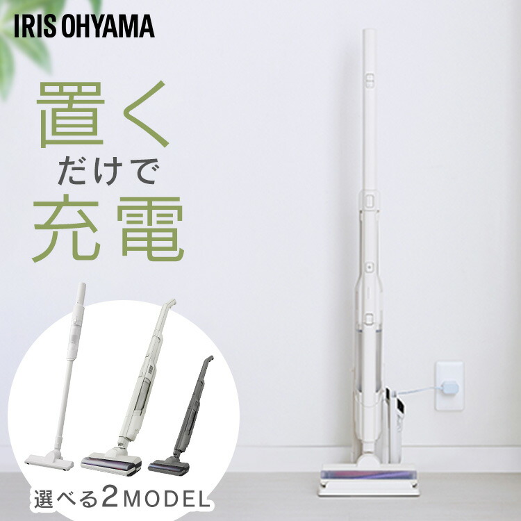 夏物家電特集