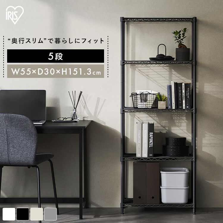 楽天市場】【10％OFF】スチールラック 幅55 奥行30 黒 白 メタル