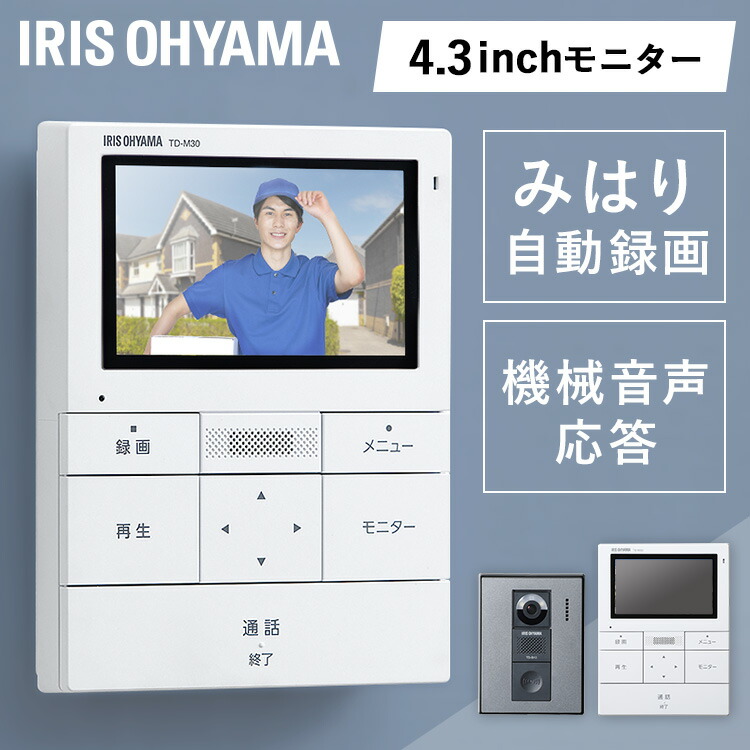 楽天市場】パナソニック KX-HC705-W(KXHC705W) ベビーモニター