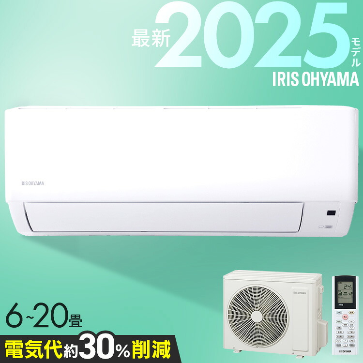 夏物家電特集