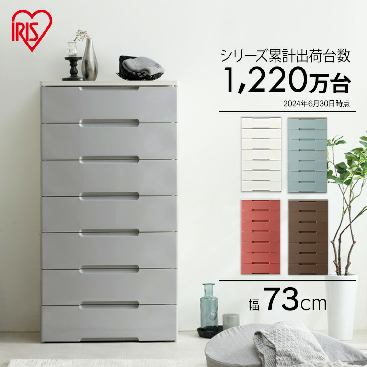 衣類チェスト imgrc0108917037.jpg