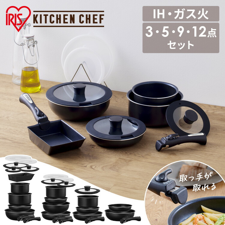 フライパンと鍋のセット 赤黒 5個と蓋4個 imgrc0108921520.jpg