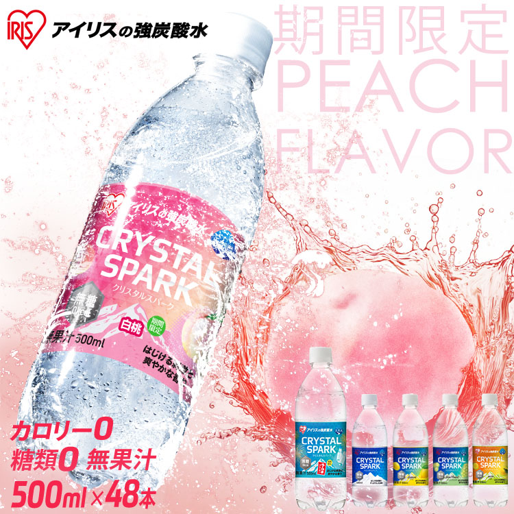 スーパーミネマックス４本　超ミネラル100倍水溶液　高波動　おまけ付き スーパーミネマックス4本 超ミネラル水 高波動 おまけ付き