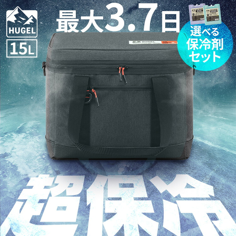 夏物家電特集