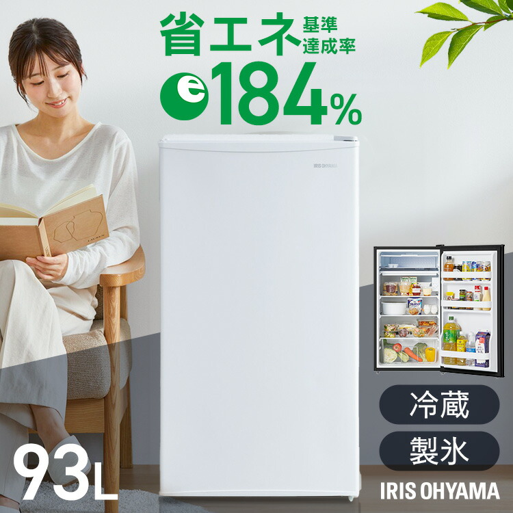 えーちゃん★アイリスオーヤマ2018年 IRIS OHYAMA 洗濯機 8kg 一人暮らし 小型洗濯機 縦型 小型