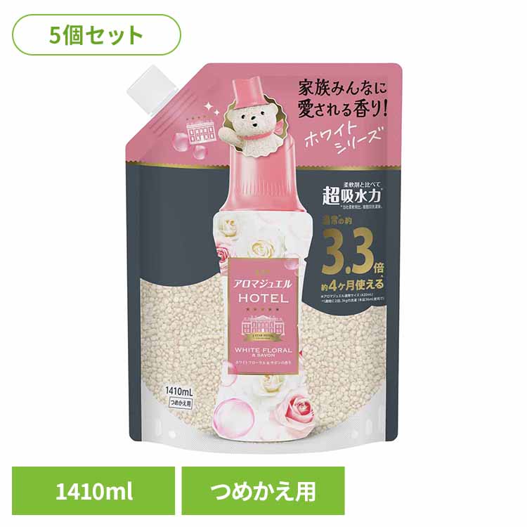 【5個セット】レノアアロマジュエル ホワイトフローラル＆サボンの香りつめかえ用超特大サイズ 柔軟剤 仕上げ剤 ビーズ びーず 香り付けビーズ 香り付け専用剤 柔軟仕上げ剤 消臭 香り付け 香りづけ P&Gジャパン合同会社