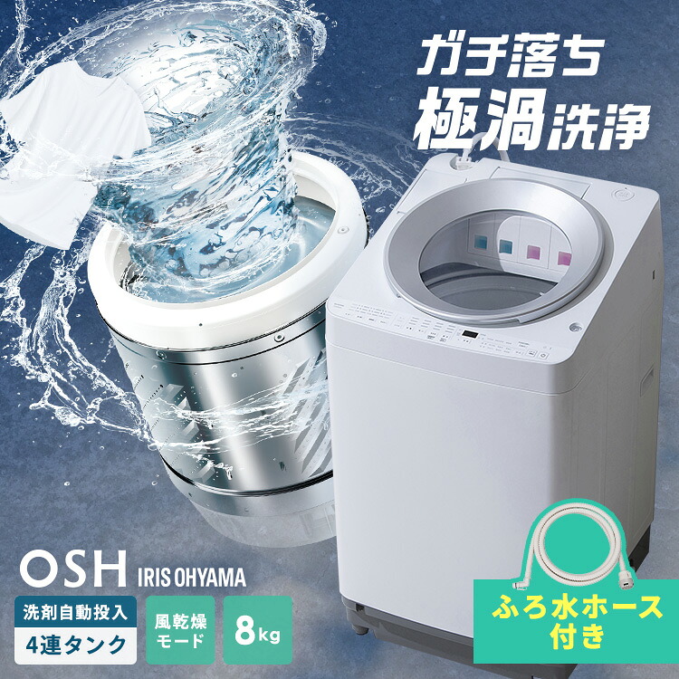 夏物家電特集