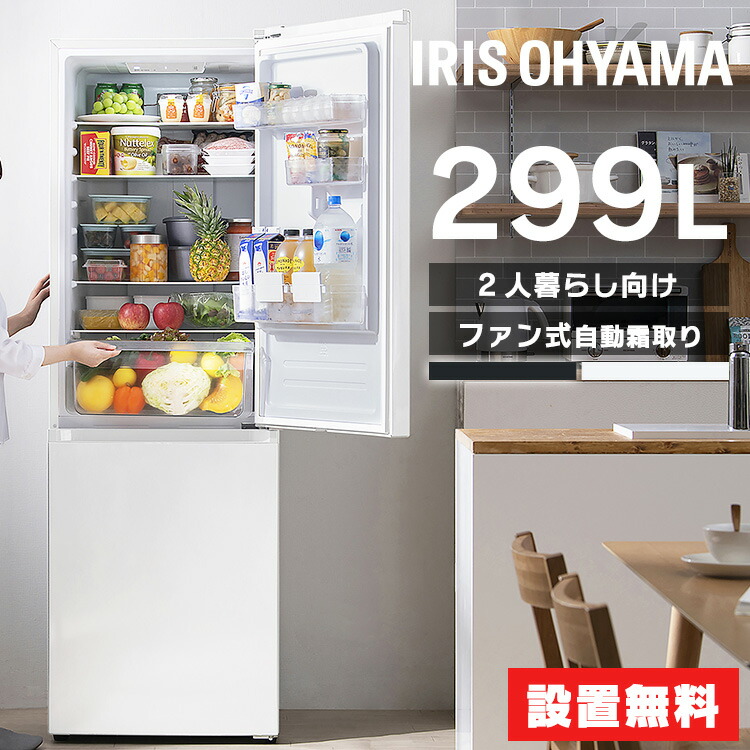 夏物家電特集