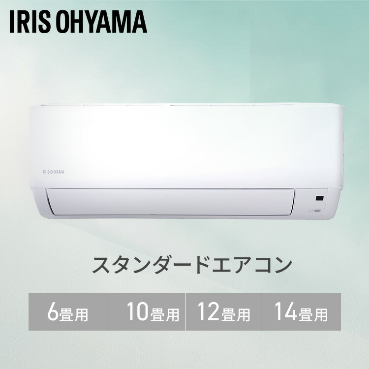 エアコン | おもに10畳用 | Joshin webショップ 通販