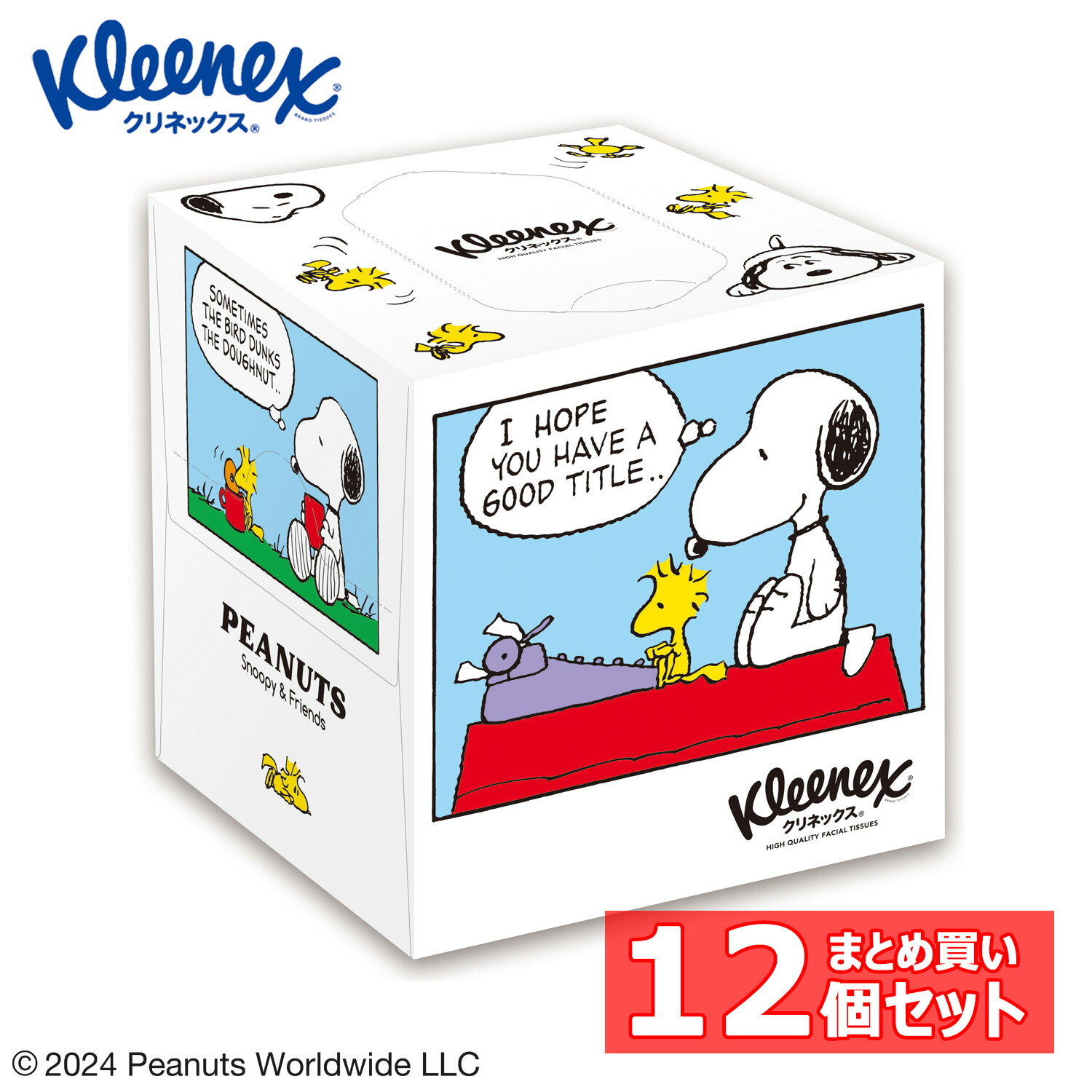 楽天市場】［12個セット］ティッシュ ティッシュペーパー