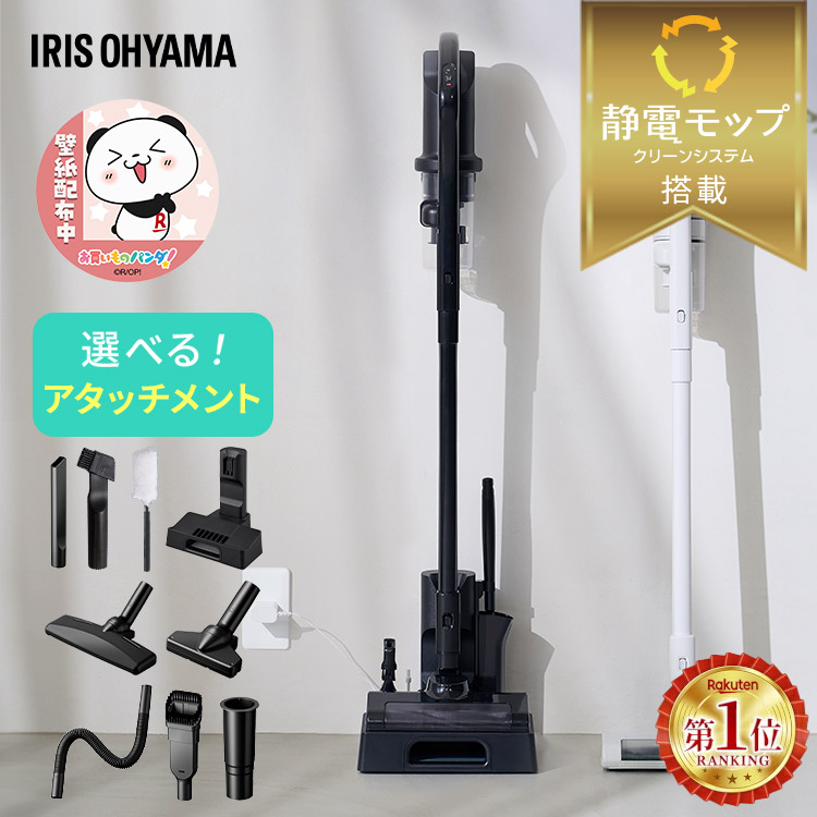 楽天市場】掃除機 コードレス サイクロン サイクロン式 楽天市場】掃除機 コードレス サイクロン サイクロン式