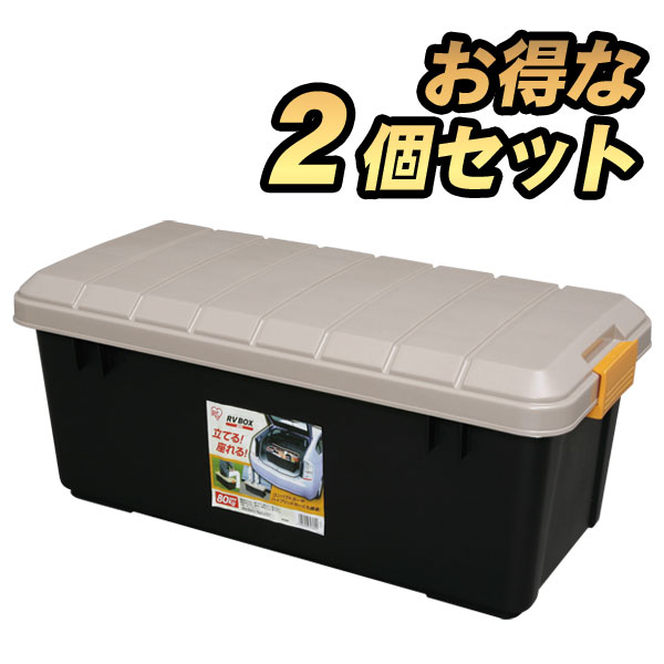 楽天市場 3個セット Rvbox 600 カーキ ブラック アイリスオーヤマ送料無料 Rvボックス 収納ボックス 収納ケース Rv ボックス トランク 収納 車 アウトドア レジャー キャンプ ストッカー ベランダ まとめ買い セット 快適空間のお手伝い B C