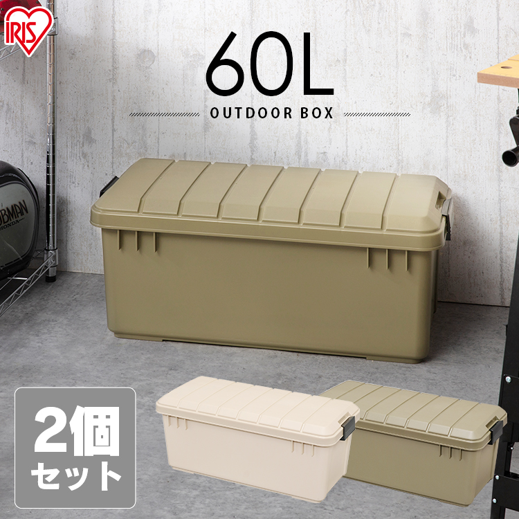 収納ボックス フタ付き 28L 蓋付き 防水 収納BOX 400 収納ケース 収納 RVBOX 耐荷重80kg トランク収納 ベランダ収納 車載 蓋付き コンテナボックス