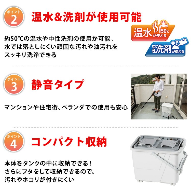 高圧洗浄機 タンク式 アイリス Sbt 512n 高圧洗浄機 タンク式 高圧洗浄機 タンク式 サイレント タンク式高圧洗浄機 生活家電 ベランダセット クリーナー 13点セット 温水 洗車 車 ベランダ掃除 タンク 静音 掃除 デッキブラシ 高圧 洗浄機 広告