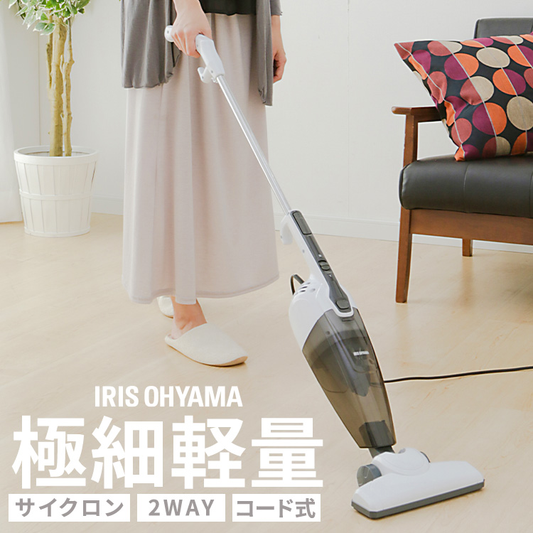 【楽天市場】掃除機 サイクロン式 アイリスオーヤマ コード式