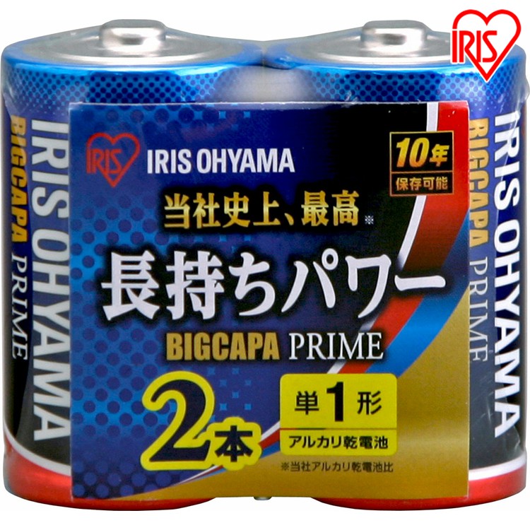 楽天市場】乾電池 BIGCAPA PRIME 単4形 12本 LR03BP/12P 電池 乾電池 アルカリ乾電池 アルカリ電池 でんち アイリスオーヤマ  : 快適空間のお手伝い B＆C