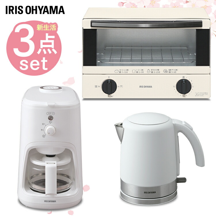 高速配送 調理家電3点セット ケトル コーヒーメーカー トースター 家電セット 家電 セット 新生活セット 3点 新生活 1人暮らし 一人暮らし ひとり暮らし 生活家電 キッチン家電 ケトル コーヒーメーカー トースター ポット アイリスオーヤマ 快適空間のお手伝い 高速配送 調理家電3点セット ケトル コーヒーメーカー トースター 家電セット 家電 セット 新生活セット 3点 新生活 1人暮らし 一人暮らし ひとり暮らし 生活家電 キッチン家電 ケトル コーヒーメーカー トースター ポット アイリスオーヤマ 快適空間のお手伝い