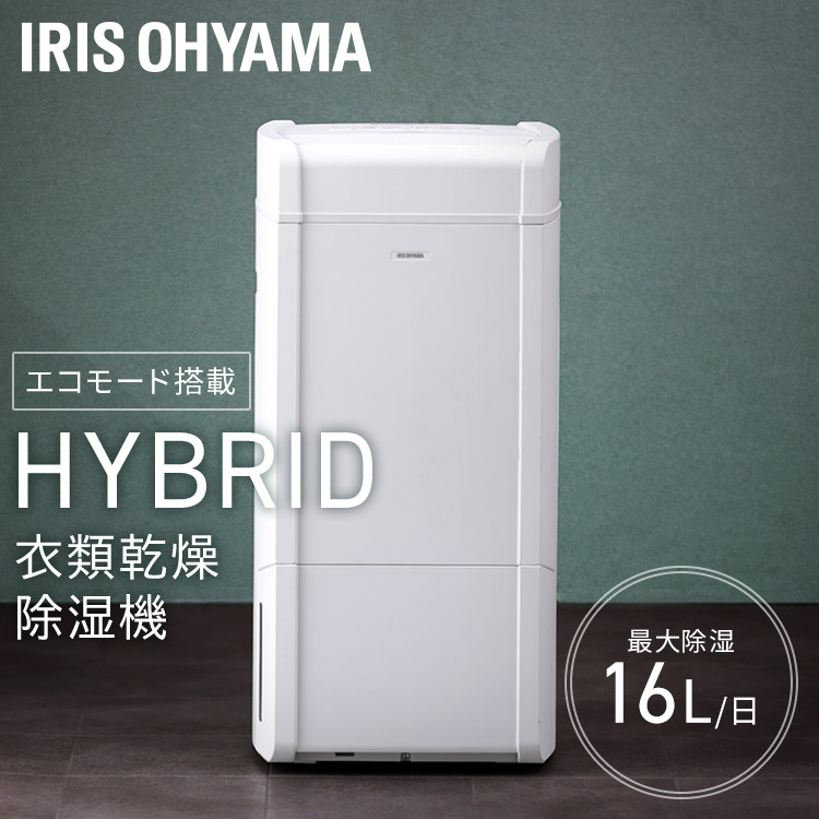 夏物家電特集