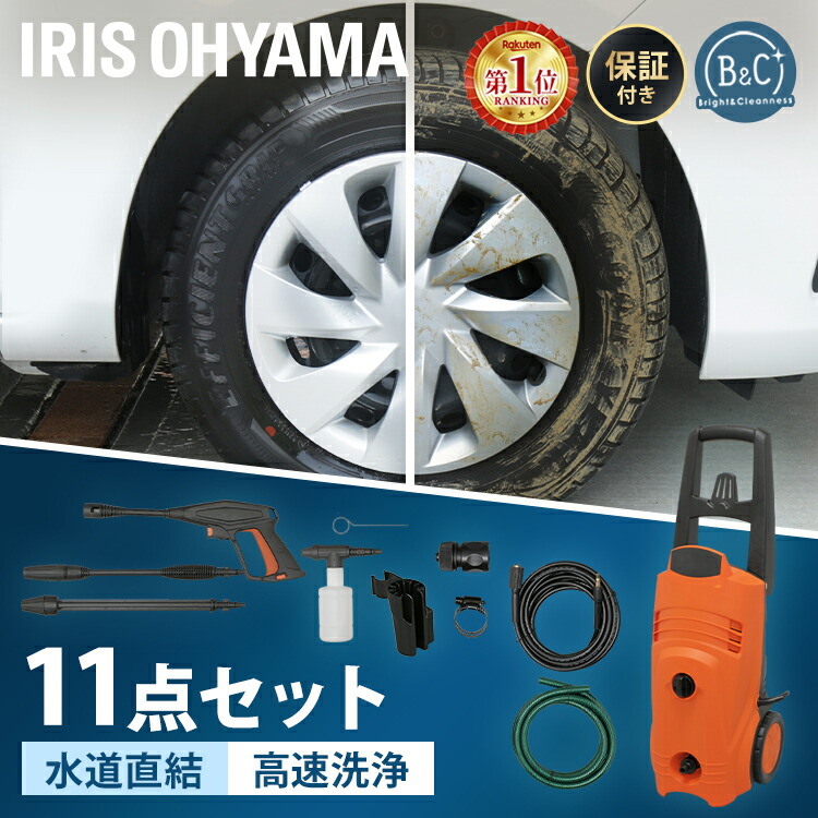 アイリスオーヤマ　高圧洗浄機本体と付属品セット　デッキブラシ Amazon | アイリスオーヤマ 高圧洗浄機 SBT-512N デッキブラシ