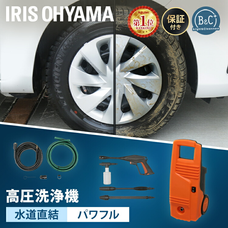 楽天市場】高圧洗浄機 パイプクリーナーホース 10m パーツ FPHホース