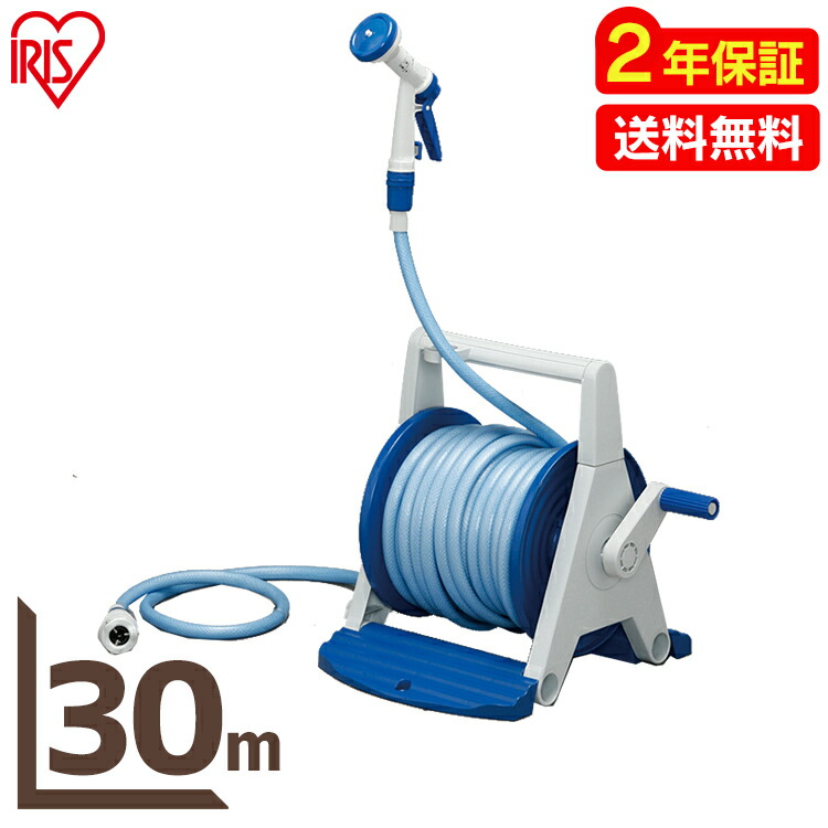 楽天市場 ホースリール おしゃれ 30m Hra 30agrm ホース 30m ハイパーリールaタイプ スリム コンパクト 即納 散水ホース 水まきホース 水撒きホース 散水 水撒き 水まき 水やり ガーデン 園芸 花 花壇 夏 庭 屋外 おしゃれ ベランダ アイリスオーヤマ ゆにでのこづち