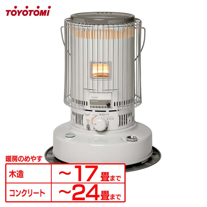 楽天市場】トヨトミ 対流形石油ストーブ KS-67H 遠赤外線ストーブ 大