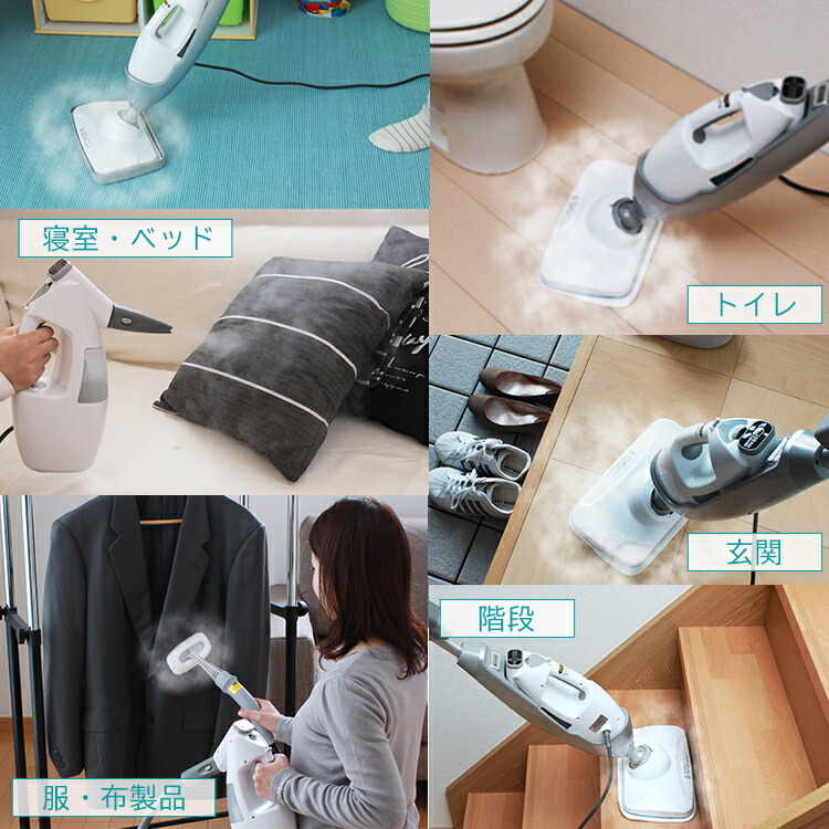最大40%OFFクーポン スチームクリーナー アイリスオーヤマ ハンディ スチーム掃除機3way 送料無料 ロングホース コンパクト アイリス 除菌  小型 家庭用 キッチン 衣類 水あか 油汚れ 換気扇 洗浄 新生活 STP-102 SO