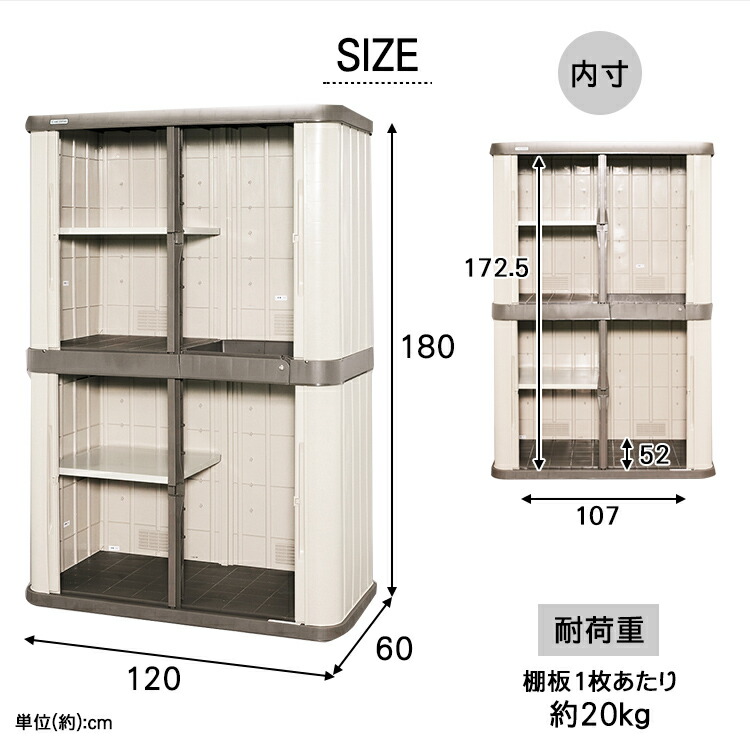 予約 物置 おしゃれ 屋外 Hl 1800f 幅1 奥行60 高さ180 両開き スリム 小型物置 屋外物置 収納庫 倉庫 屋外収納庫 屋外倉庫 庭 ベランダ 物置収納 収納 物置き ベランダ物置 ロッカー おしゃれ 物置 大型 大型物置 アイリスオーヤマ Mavipconstrutora Com Br