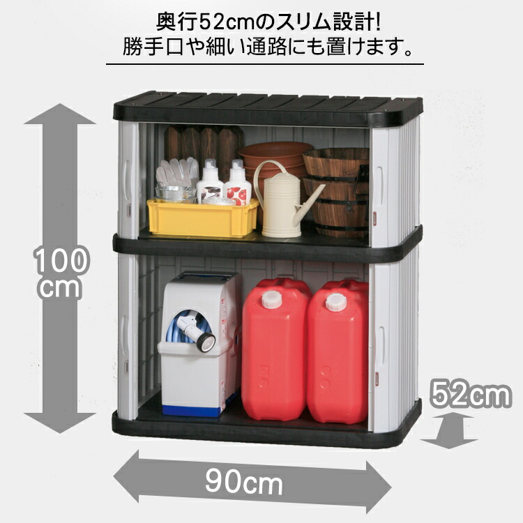 ほぼ全品p2倍 物置 おしゃれ 屋外 Ml 1050v 物置き 小型 スリム 幅90 奥行52 高100 両開き スリム 小型物置 屋外物置 収納庫 倉庫 屋外収納庫 屋外倉庫 庭 ベランダ 物置収納 収納 物置き ベランダ物置 おしゃれ 物置 大型 大型物置 アイリスオーヤマ Zaviaerp Com