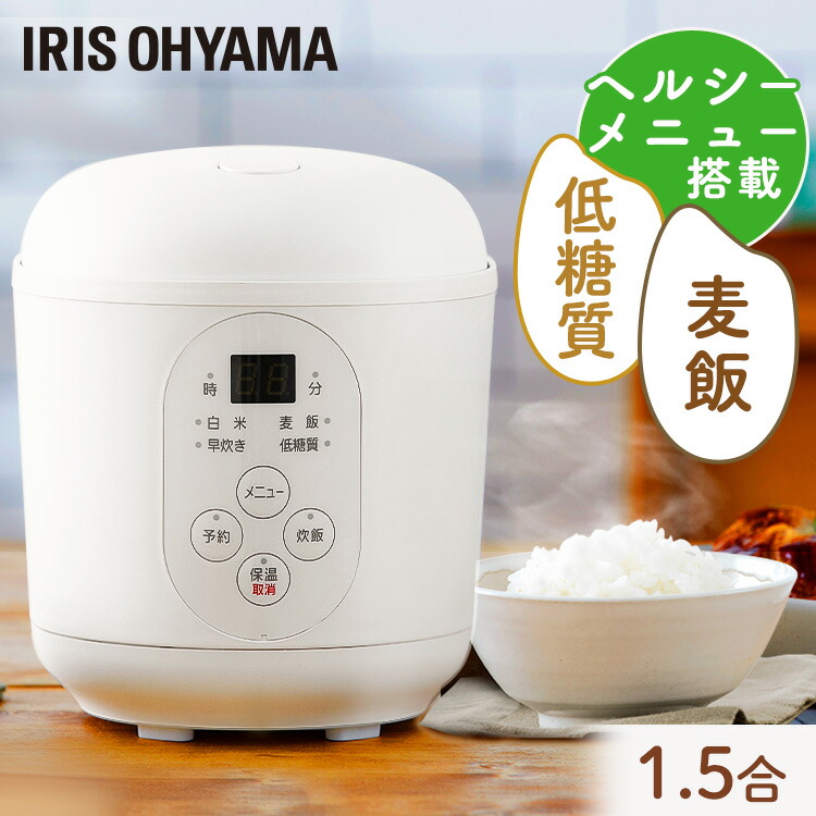 キャンプ　おいしいごはん　5合炊き　レギュレーターソケットホースセット①取説付 キャンプ おいしいごはん 5合炊き レギュレーターソケットホース