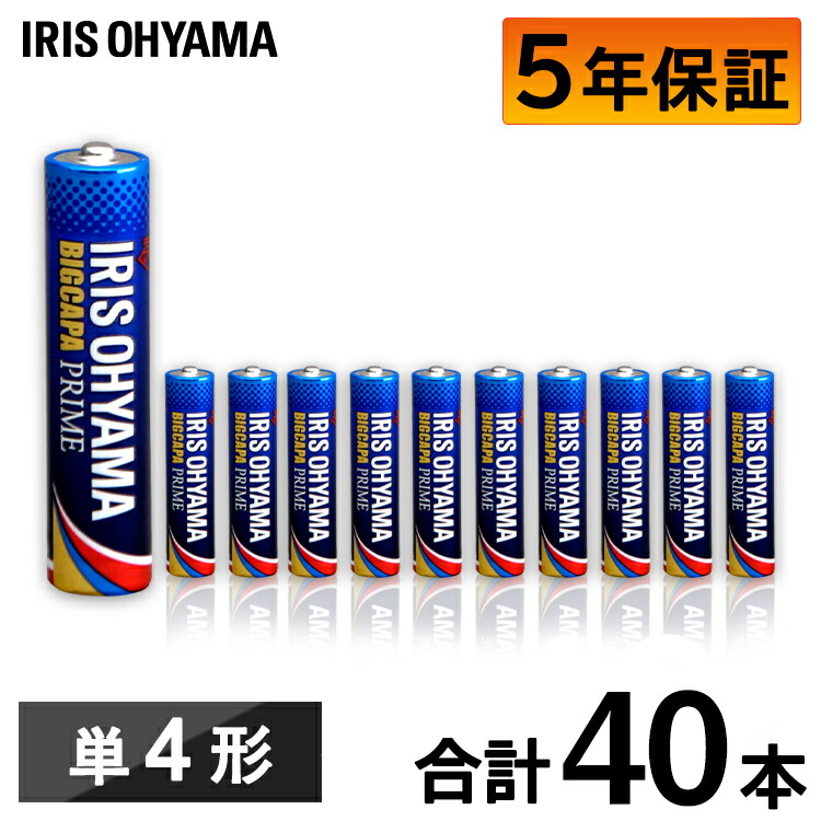 楽天市場】乾電池 BIGCAPA PRIME 単1形 2本 LR20BP/2P 電池 乾電池 アルカリ乾電池 アルカリ電池 でんち アイリスオーヤマ[0611dl10]  : 快適空間のお手伝い B＆C