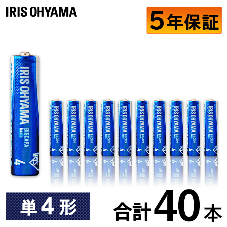 楽天市場】【2本パック】アルカリ乾電池 BIGCAPA PRIME ブリスターパック 単4形2P LR03BP/2B 乾電池 電池 バッテリー 長持ち  長寿命 ビッグキャパプライム アイリスオーヤマ : 快適空間のお手伝い B＆C